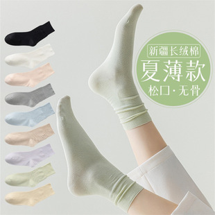 Yuezi Socks Boneless Spring and Autumn Socks Women's Pure Cotton Thin Sweat Absorbing Breathable Mid-length Socks Odor-proof All-match Long Stacked Socks