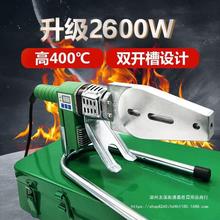 伟星管2600W大功率热熔器调温PPR水管热熔机家用PE焊接机400