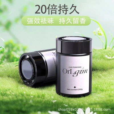 Perfplant seat: High-grade Car Perfume Men's