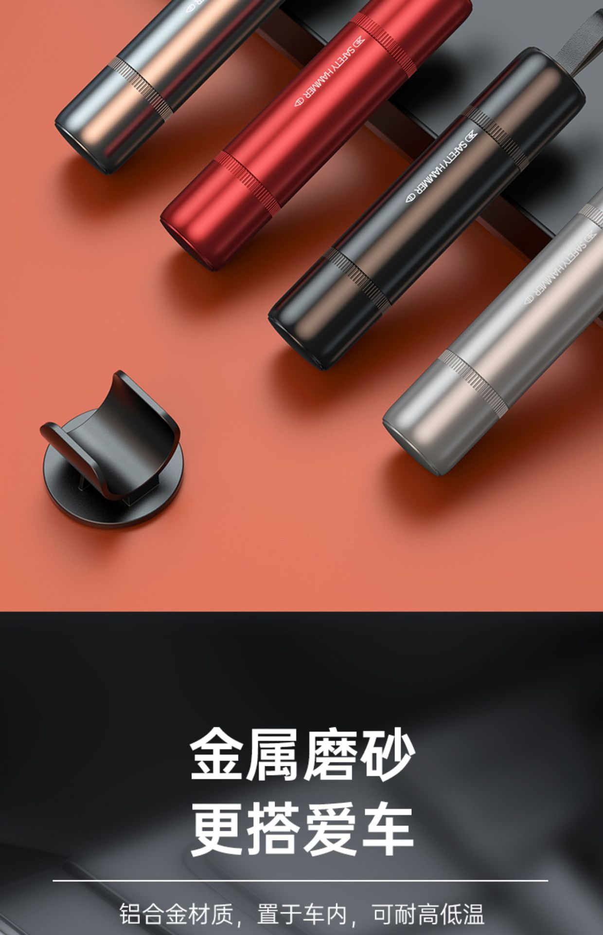 Car Safety Hammer Emergency Escape Tool