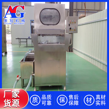 �u��������}ˮע��C ţ�����Ԅ�ʽ�}ˮע��C ���ƿ�����ζ�C