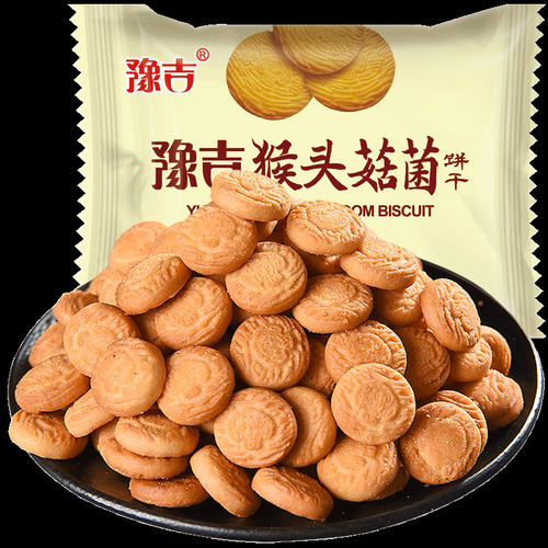 Yujisi Monkey Head Mushroom Biscuits 32g*20 Bags Full Box Maternity Snacks Breakfast Snacks Bag Packaging