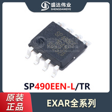 ԭװƷ Ƭ SP490EEN-L/TR SOIC-8 ȫ˫ RS-485շ оƬ