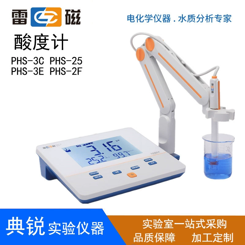 Измеритель кислотности Shanghai Leici PHS-3C/3E/25/2F/3G, портативный/настольный pH-метр