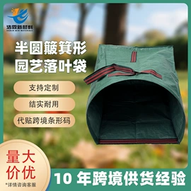 其他园林资材;园艺工具