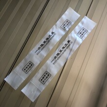 现货磨砂半透明撕裂线包装袋采耳道一次性竹柄三件套粘贴封口袋