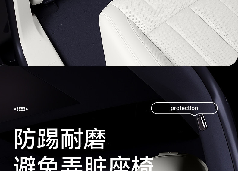 Suitable for Seal 08 seat anti-kick pads, 26 models of BYD rear seat backrest protection pads, complete collection of modification accessories