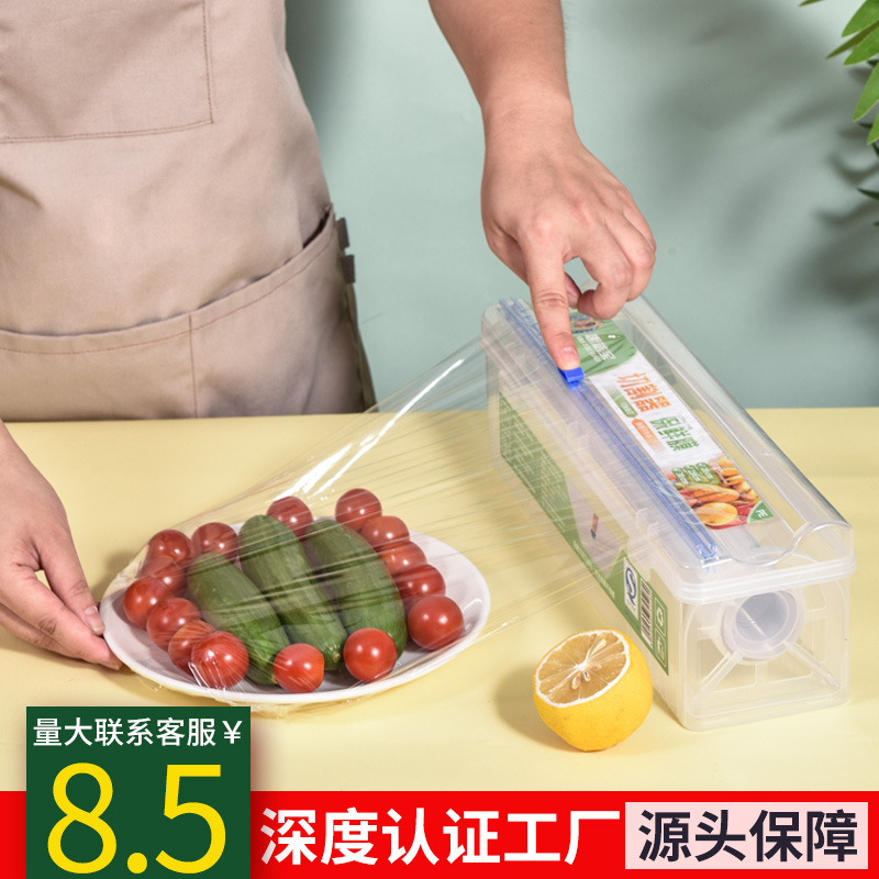 [Fuente de la fábrica] Gran rollo de plástico de alimentos hogar Especial económica PE cuchillo deslizante cortador de película