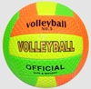 B thick twist pattern yellow -green orange volleyball ball