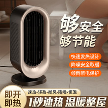 �羳�¿����PTC����ȡů���k��������ů�L�C��yʽС���ů��