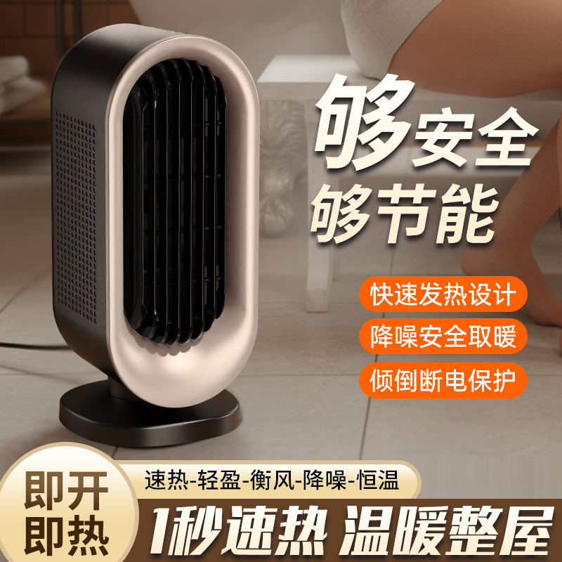 Cross-Border New High-Power Ptc Household Heater Office Desktop Heater Portable Small Electric Heater