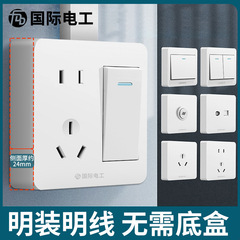 International Electrotechnical 86-type white surface-mounted switch and outlet five-hole panel multi-hole ultra-thin wall-mounted home dual and three-way outlet