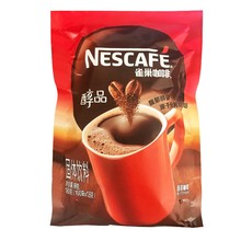 雀巢醇品速溶黑咖啡纯咖啡苦咖啡100袋装X1.8g克不含蔗糖