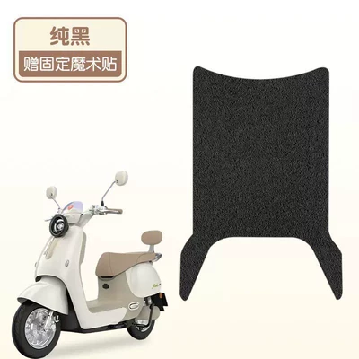 Waterproof and Anti-Slip Foot Mats | Electric vehicle foot mat - pure-black-good-silk-circle-more-wear-resistant
