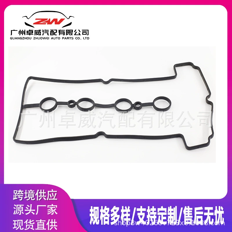 Прокладка клапанной камеры двигателя B12 96416270 подходит для автомобилей Wuling Chevrolet.