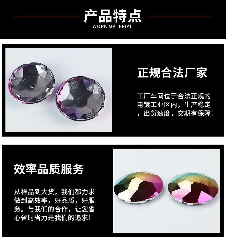 电镀件喷消光漆是什么成果