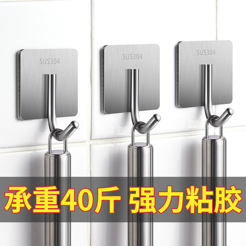 Stainless steel hole-free hooks strong adhesive kitchen wall mounting weight-bearing wall hanging stick hook clothes invisible nail metal hook