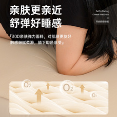 Yosemite Automatic Inflatable Cheese Mat Tent Outdoor Camping Mattress Thick Home Use Ground Pad Waterproof Sleeping Pad