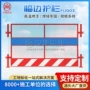 组装式新款护栏