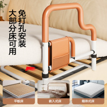 ✅新款床边扶手老人起身辅助器家用床边护栏防摔起床助力架