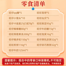 ������ʳ��Y�����\�B�B�^��؛�Y�����H����С���ѶYƷС��ʳ����