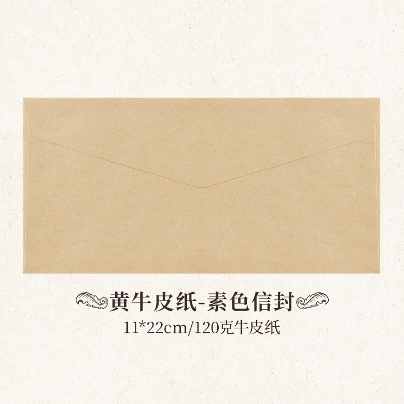 Papel Kraft/tarjeta negra/beige Daolin sobre liso en blanco retro liso invitación sobre fuego pintura sobre