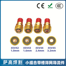 �廡�������С�M��WP9/20/25�B���w�Y�W���ی����w45V44 45V43