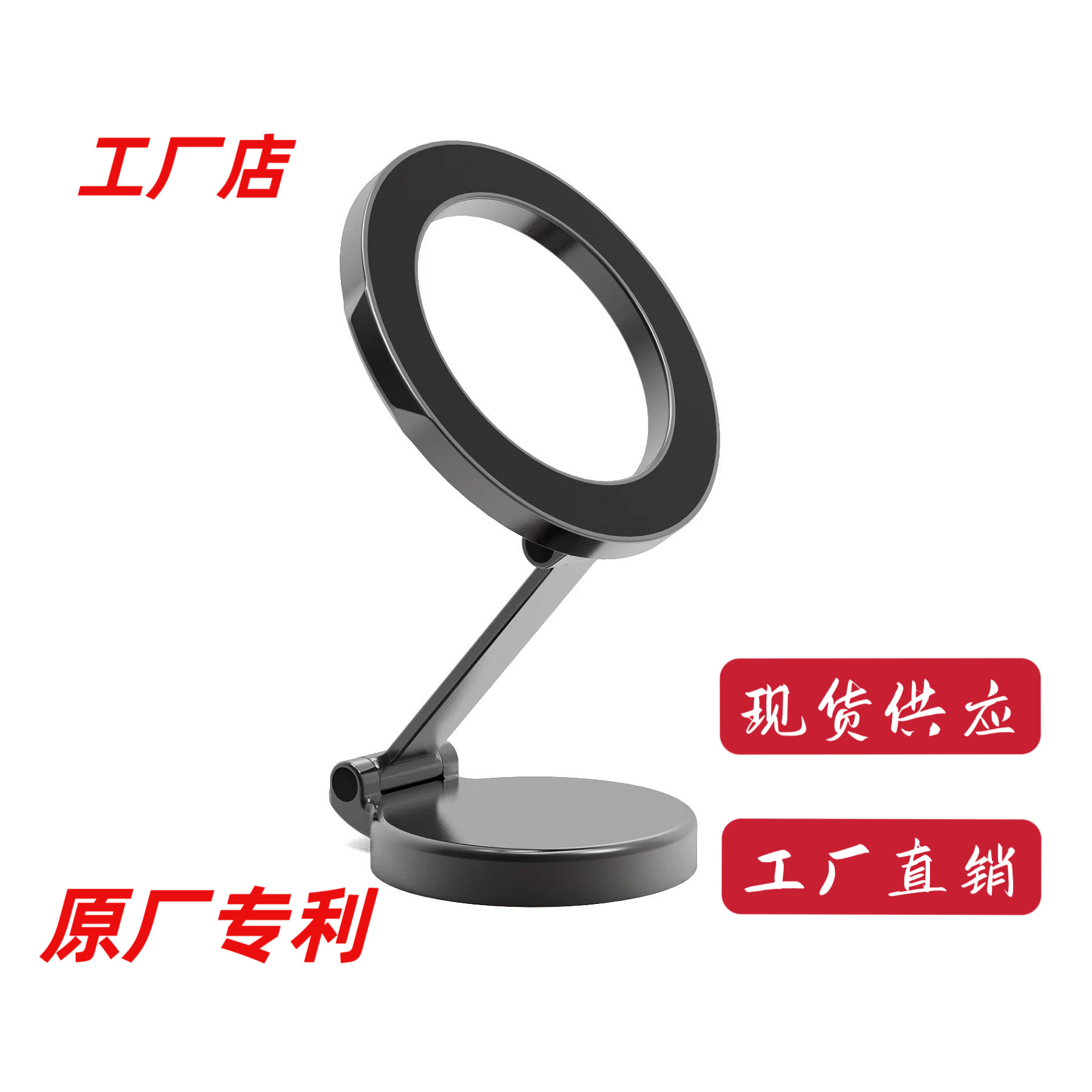 Soporte Magnético para Teléfono – Compatible con MagSafe, Fuerte Imán, para Coche o Escritorio