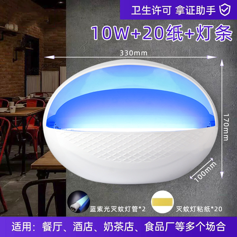 Basic medium 10W 10 paper spare light bar