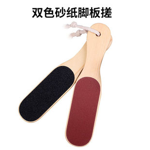 Spot to the dead -skinned calluses, the foot plate, the foot of the foot skin, rubbing the foot plate