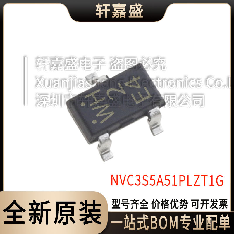 NVC3S5A51PLZT1G 场效应管(MOSFET) P沟道 60V 1.8A 全新