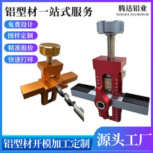 跨境铝合金柜门安装辅助器反弹器打孔衣柜门吊柜调平器DIY工具