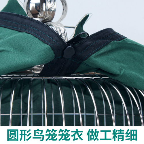 Circular and square bird cages, clothing cages, non-transparent parrot cages, multiple styles of clothing for anti-interference, heat preservation, light shielding fabric, wholesale