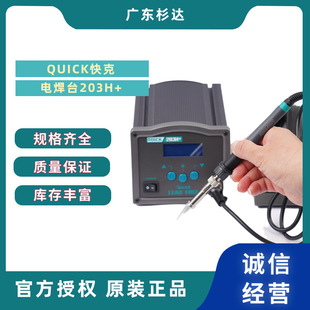 ���늺�̨203H+���ؿ�؜ط��o�늺�̨���ܔ��@̨�S�����a