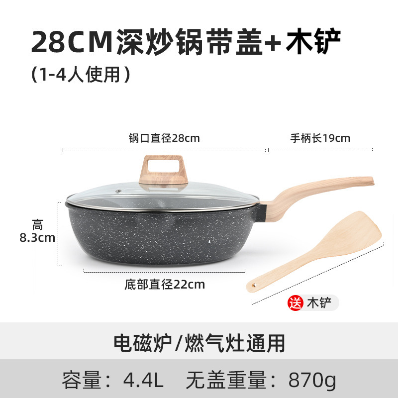 28cm 깊이의 웍 - 뚜껑 + 나무 주걱 포함