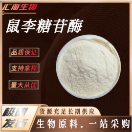 营养强化剂;其他生物化工;甜味剂