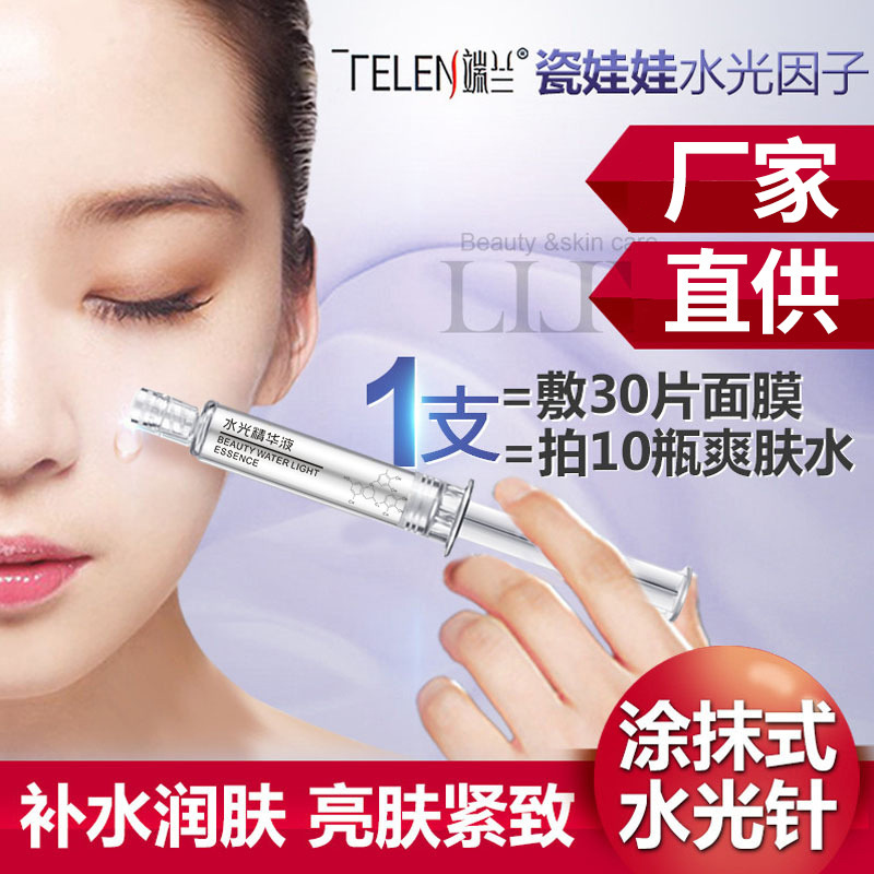 Hyaluronic Acid Original Solution Smear-Type Water-Glow Essence Hydrating, Moisturizing, Brightening, Anti-Wrinkle Facial Essence Skin Care Products Hyaluronic Acid Original Solution Smear-Type Water-Glow Essence Hydrating, Moisturizing, Brightening, Anti-Wrinkle Facial Essence Skin Care Products