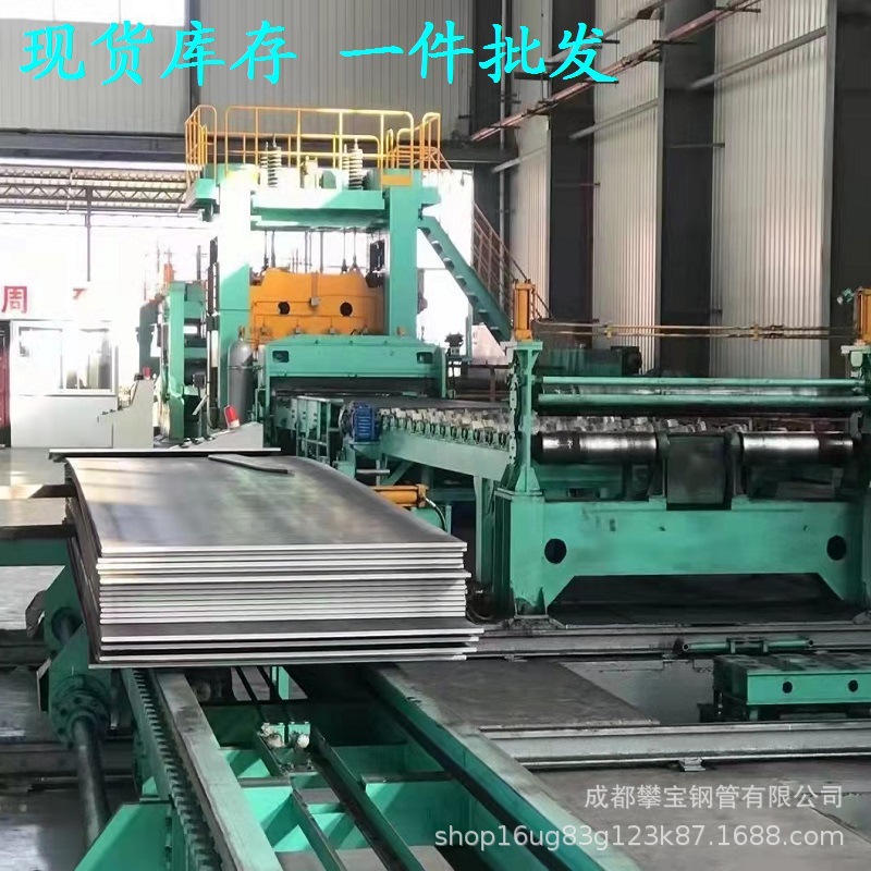 成都容器板开零切割厂家 高强度钢板批发质量好 304不锈钢冷轧板