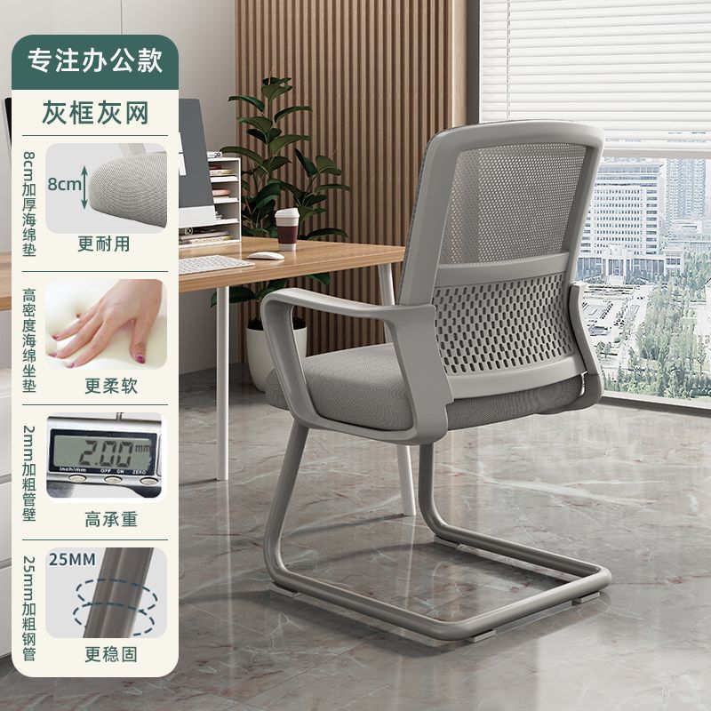 silla de computadora silla de respaldo doméstica silla de oficina cómoda silla de oficina silla de estudio de dormitorio silla de deportes electrónicos
