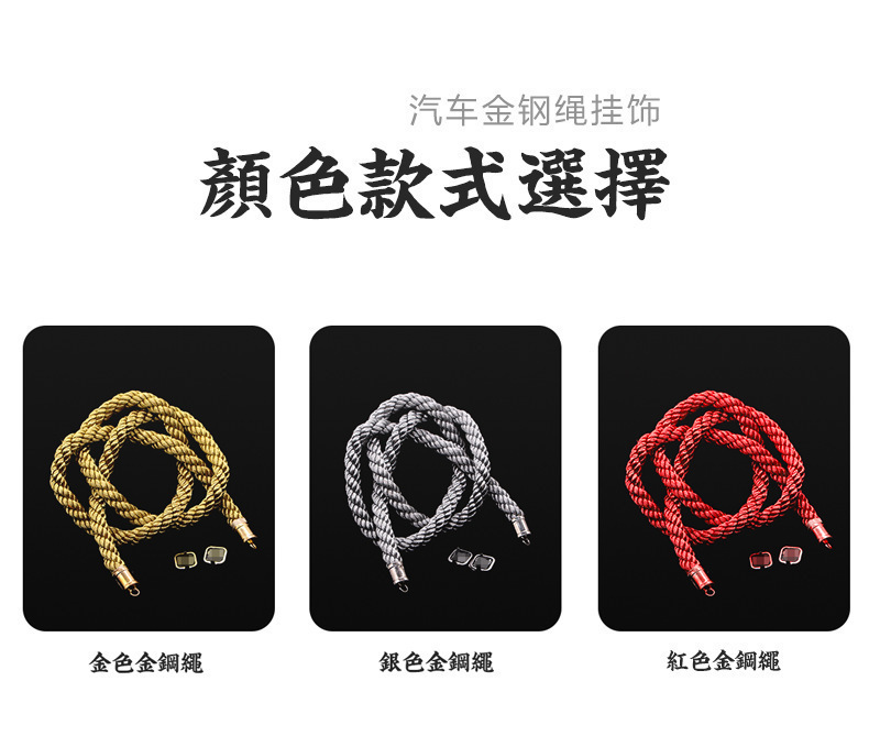 Cross-Border Rearview Mirror Ornaments Jp Chrysanthemum Knot + Jp Diamond Rope Car Rearview Mirror Ornaments Personalized Car Ornaments