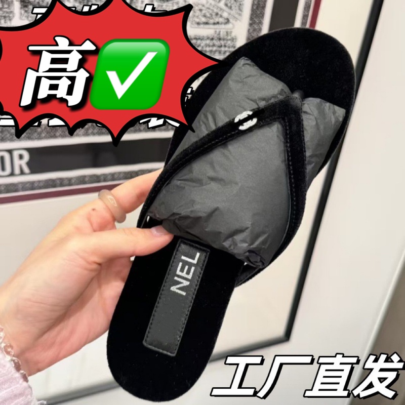 High-End 2025 New Style Chanel-Inspired Women's Velvet Flip-Flops with Rhinestones and Pearls, Versatile for Outdoor Wear