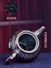 建阳建盏茶壶茶具油滴纯手工铁胎窑变复古大小容量家用陶瓷壶枫拓