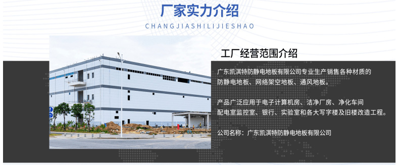 玻璃_9@凡科快图