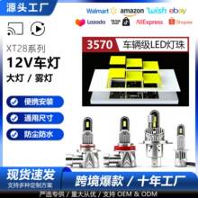 �羳ֱ�N ��܇�u�؟�XT28�F��12V 24V���׹��S���ԭ�S��LEDĦ��