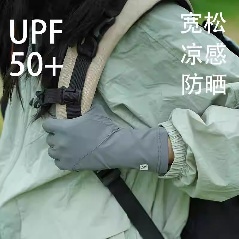Outdoor Sports Mountaineering Hiking Sun Protection Gloves for Women Summer Anti-Uv Thin Breathable Cycling Driving Anti-Slip