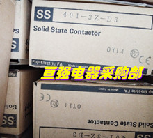 A033*ȫ��ԭ�b�ձ���ʿ�̑B�^���SS401-3Z-D3