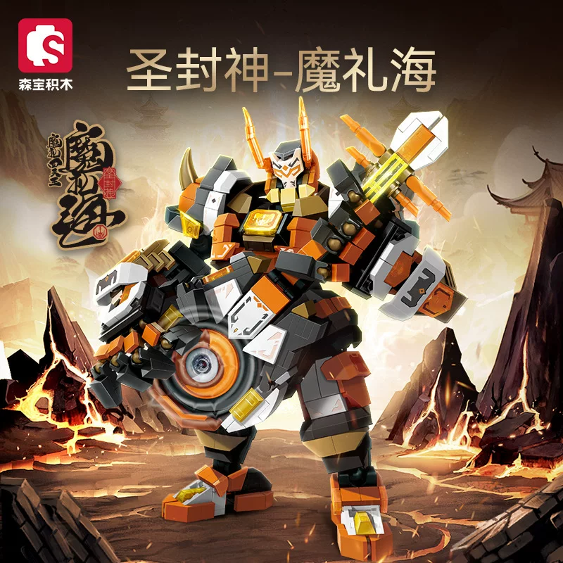 森宝积木 Assembly model from Qinghai province for boys, constructor, toy