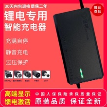 48V8A�늳�늄�܇�����14��58.8V ��Ԫ�����F�54.6V 58.4V10A