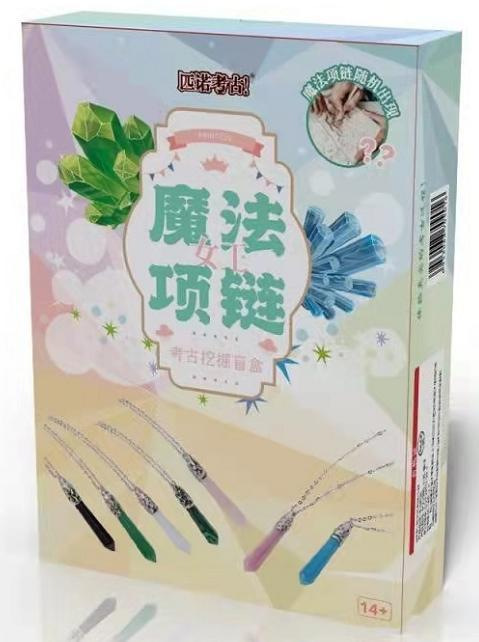 [품질 선택] 매직 퀸 목걸이 (16 개의 전체 머리 상자를 촬영하는 것이 더 비용 효율적입니다)