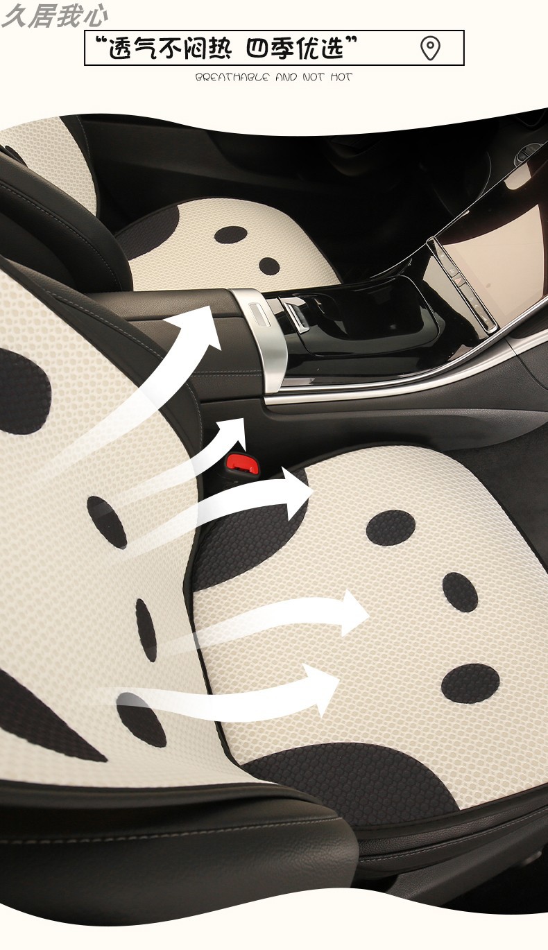 Car seat cushion four seasons universal girls seat cushion summer breathable rear car seat cover advanced feeling new seat cover
